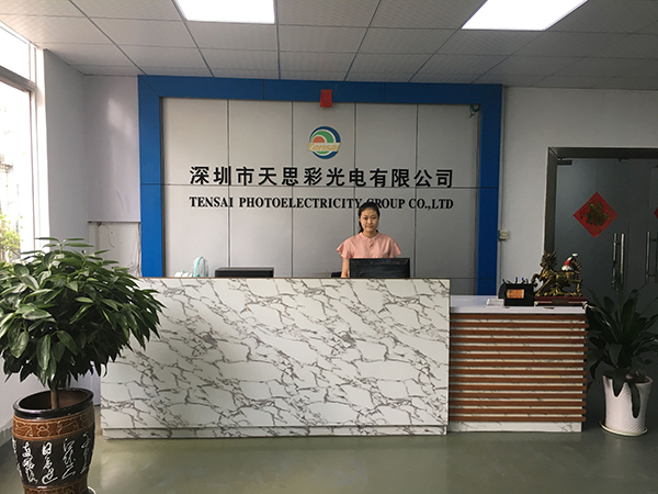 深圳市天思彩光电科技有限公司