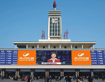 户外全彩常规屏灯珠